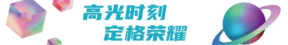 1690299602120323.jpg 19.jpg