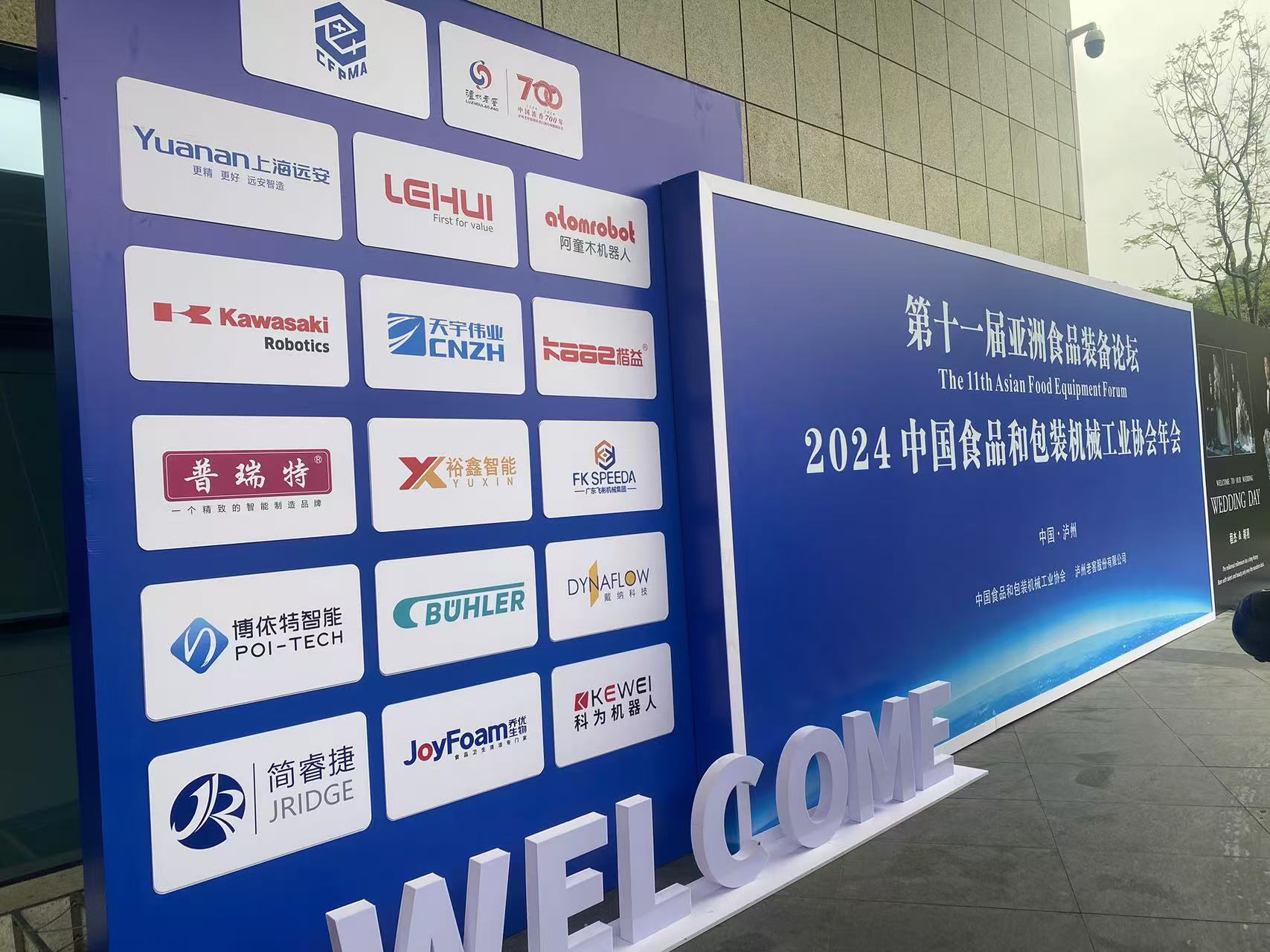 1732503596247563.jpg 微信圖片_20241125105747.jpg